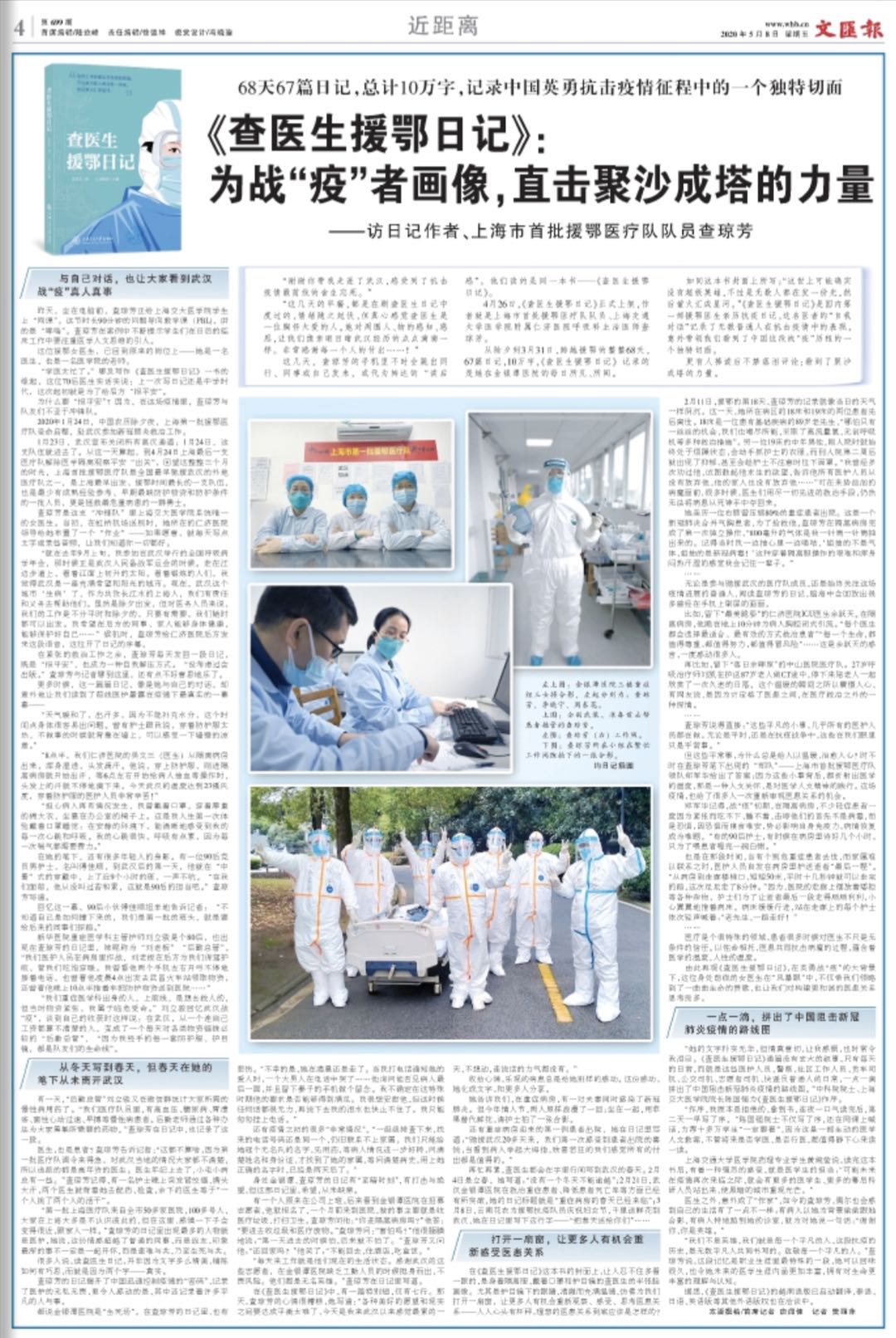 微信图片_20200508070312.jpg 微信图片_20200508070312.jpg