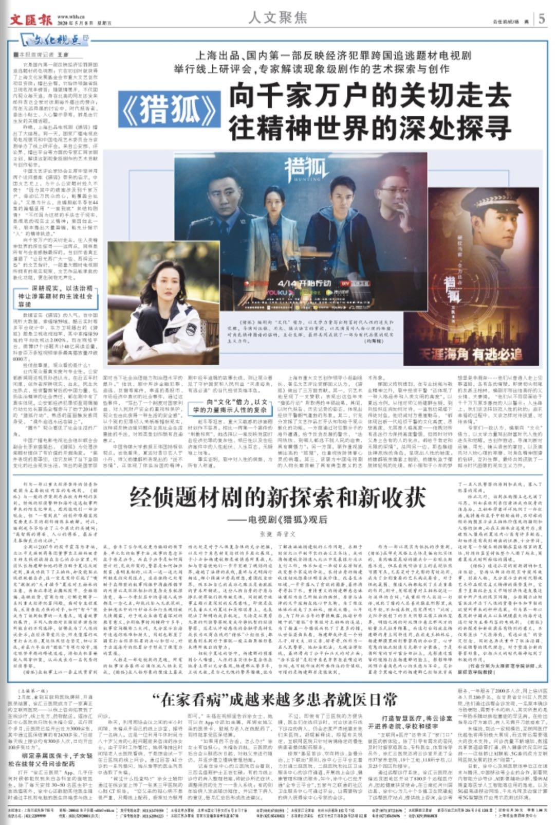 微信图片_20200508070316.jpg 微信图片_20200508070316.jpg