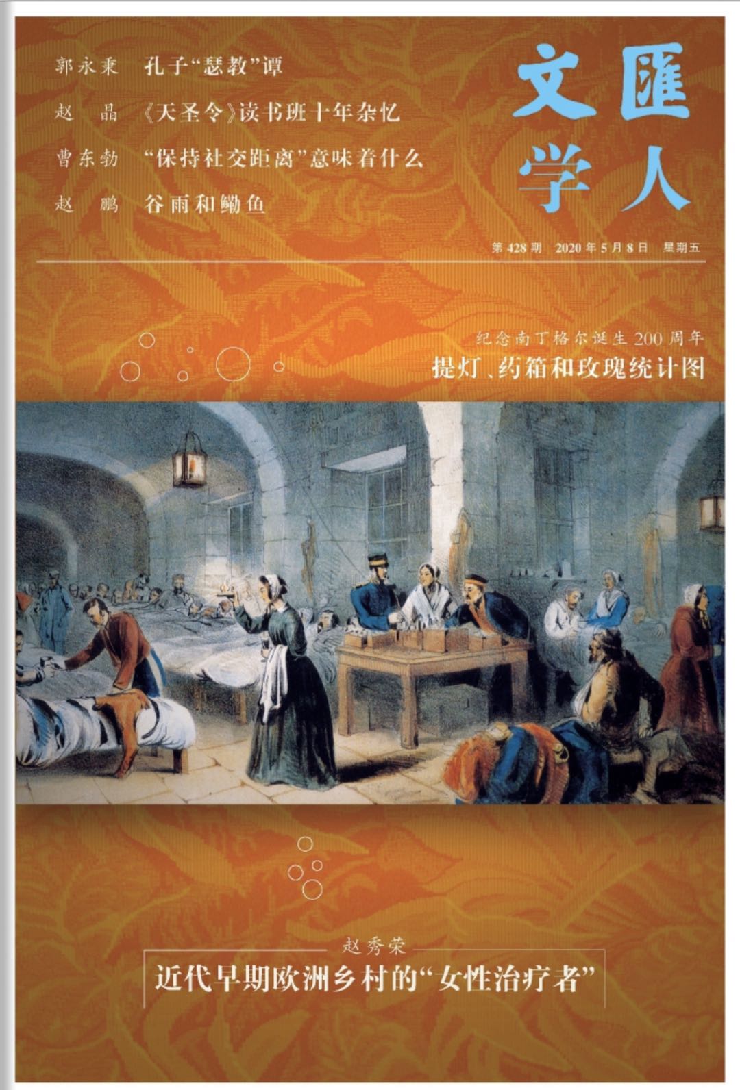 微信图片_20200508070320.jpg 微信图片_20200508070320.jpg