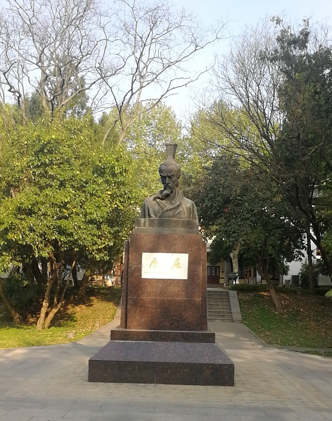 舒飞廉—屈原像.jpg 舒飞廉—屈原像.jpg