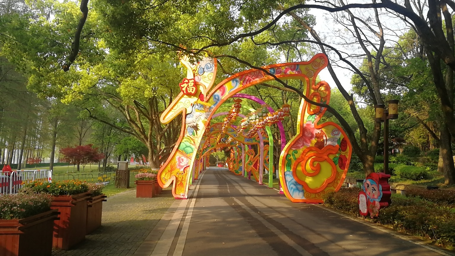 舒飞廉—东湖福字.jpg 舒飞廉—东湖福字.jpg