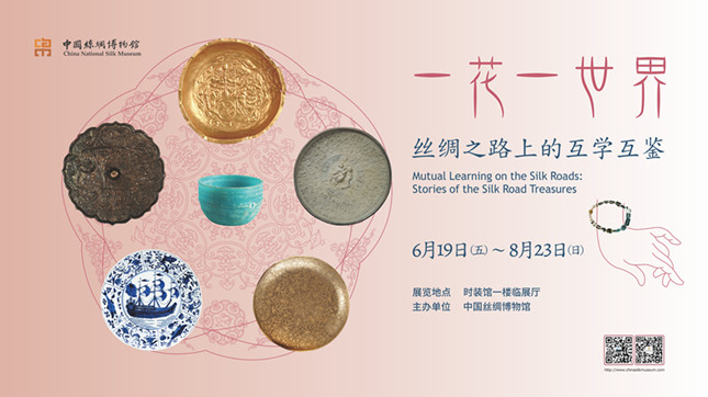 nei 世界横版海报_副本.jpg nei 世界横版海报_副本.jpg