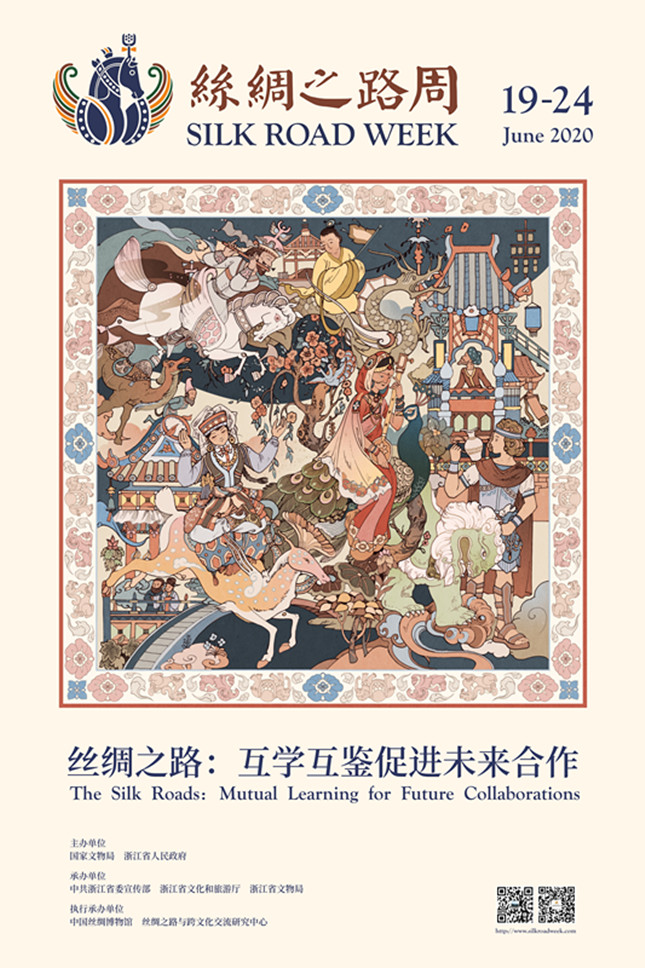 nei 周海报2_副本.jpg nei 周海报2_副本.jpg