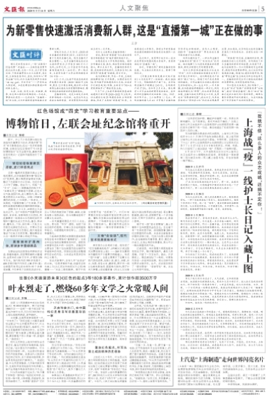 搜狗截图20年05月16日0711_6.jpg