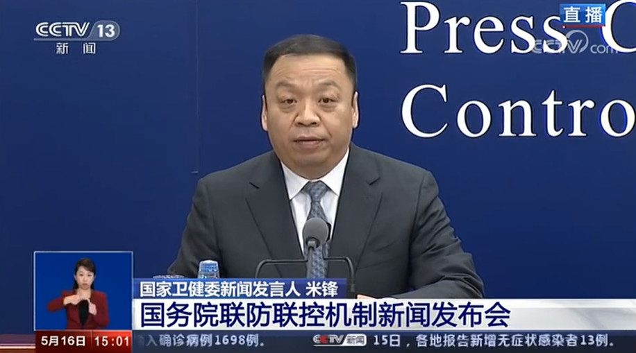 米锋.jpg