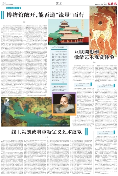 搜狗截图20年05月18日0712_5.jpg 搜狗截图20年05月18日0712_5.jpg