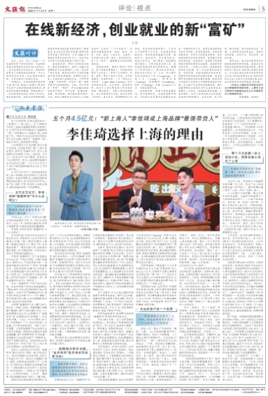 搜狗截图20年05月18日0711_3.jpg 搜狗截图20年05月18日0711_3.jpg