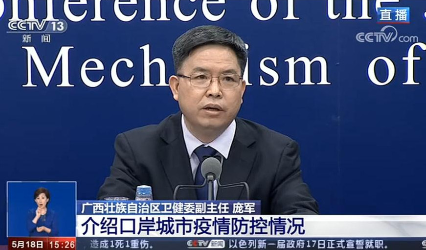 微信图片_20200518152924.jpg 微信图片_20200518152924.jpg