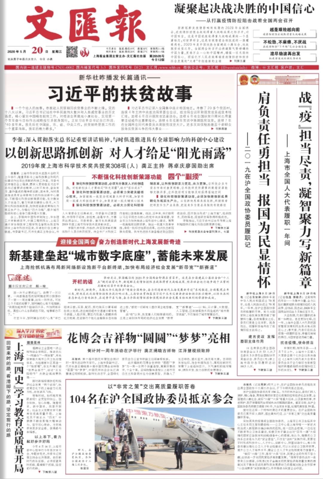 微信图片_20200520071412.jpg 微信图片_20200520071412.jpg