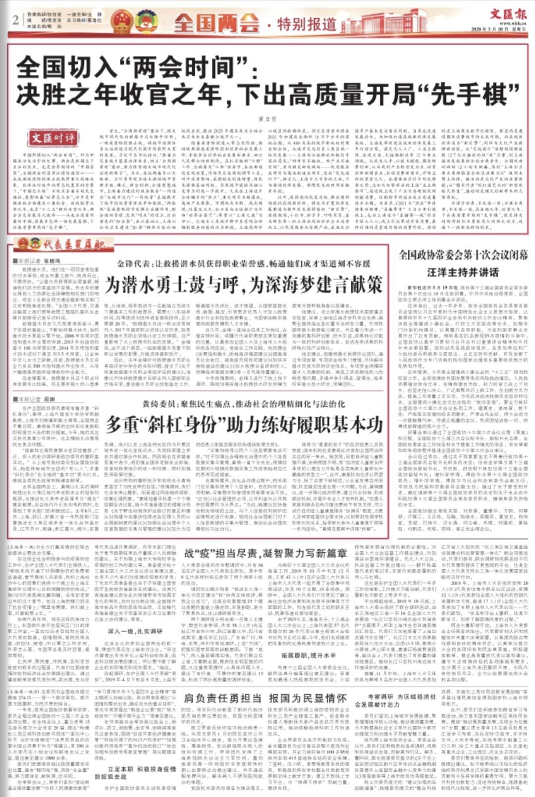 微信图片_20200520071420.jpg 微信图片_20200520071420.jpg