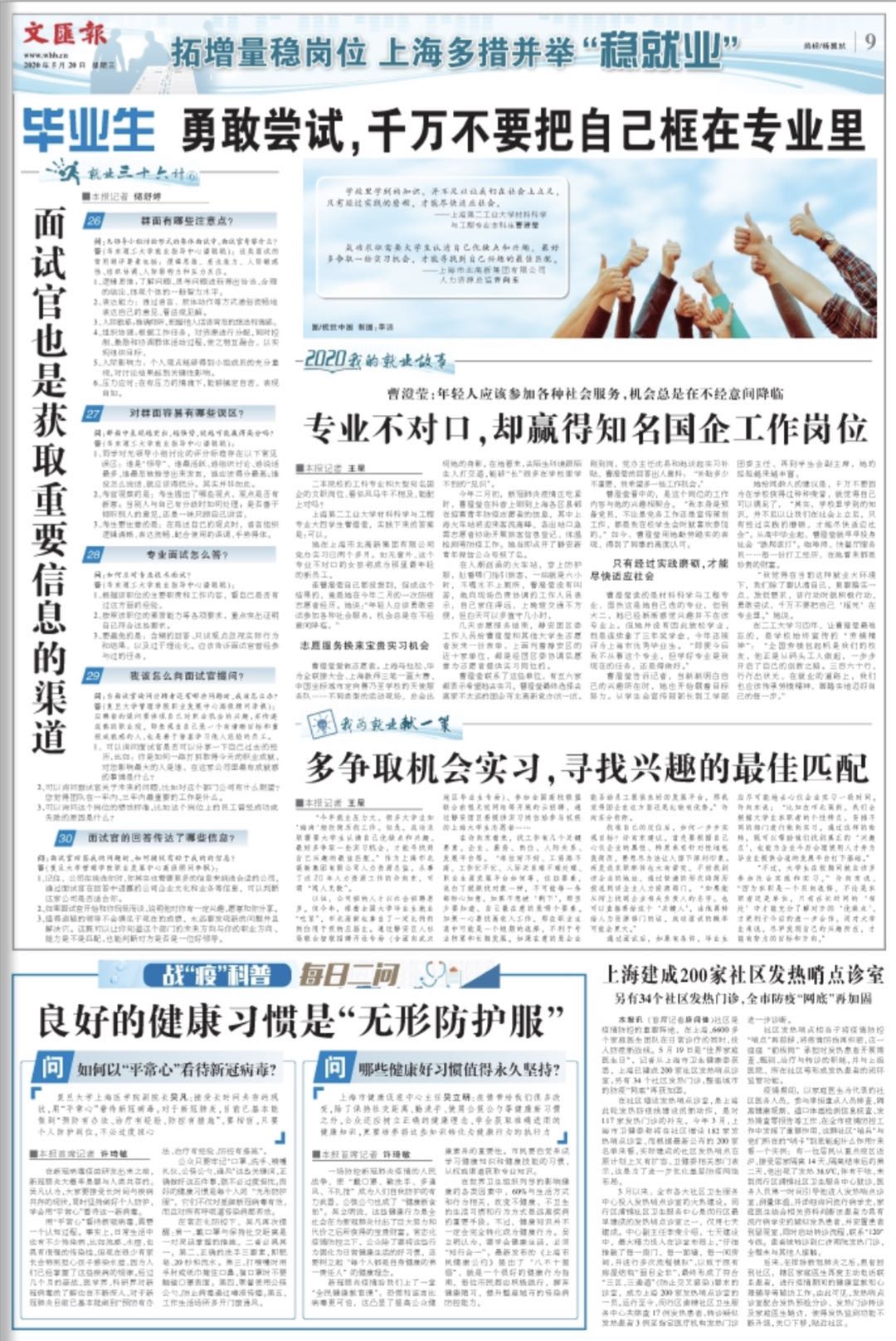 微信图片_20200520071427.jpg 微信图片_20200520071427.jpg