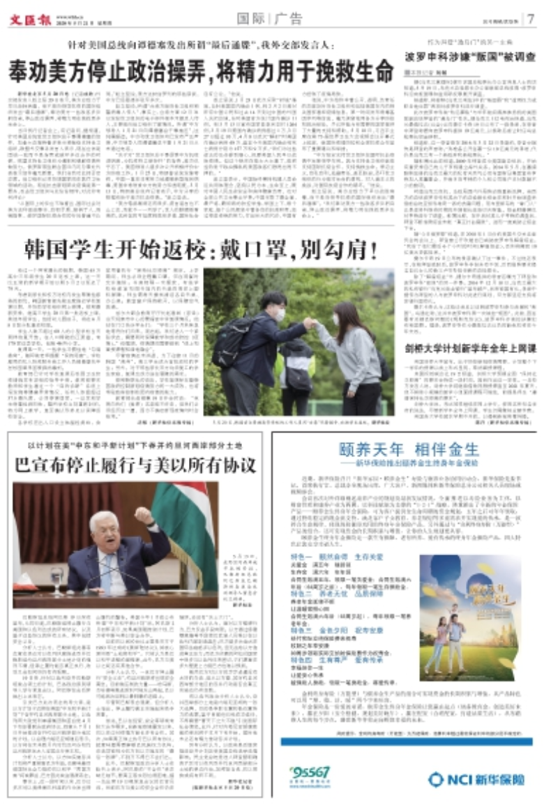 截屏2020-05-21 06.57.11.png 截屏2020-05-21 06.57.11.png