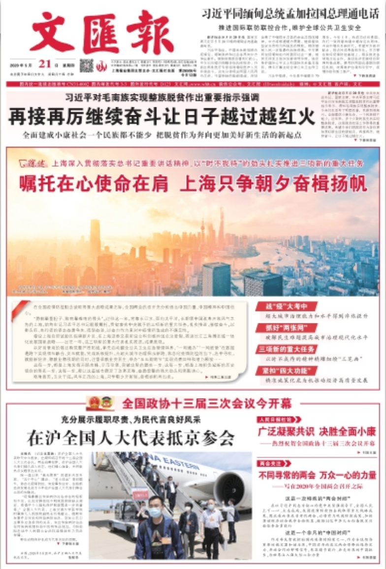 截屏2020-05-21 06.56.51.png 截屏2020-05-21 06.56.51.png