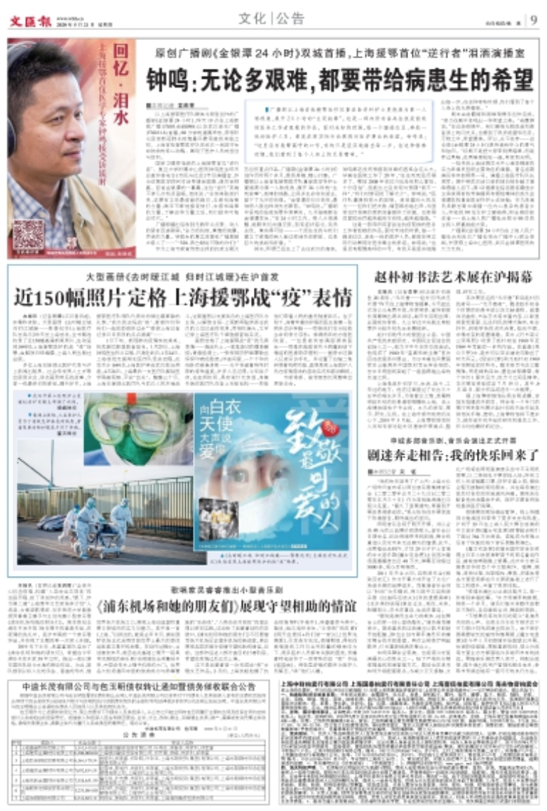 截屏2020-05-21 06.57.29.png 截屏2020-05-21 06.57.29.png