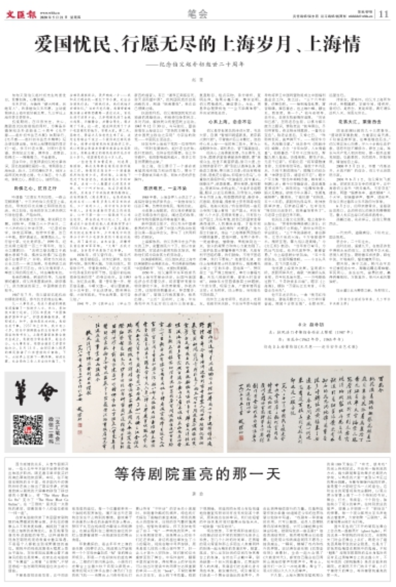 截屏2020-05-21 06.58.01.png 截屏2020-05-21 06.58.01.png