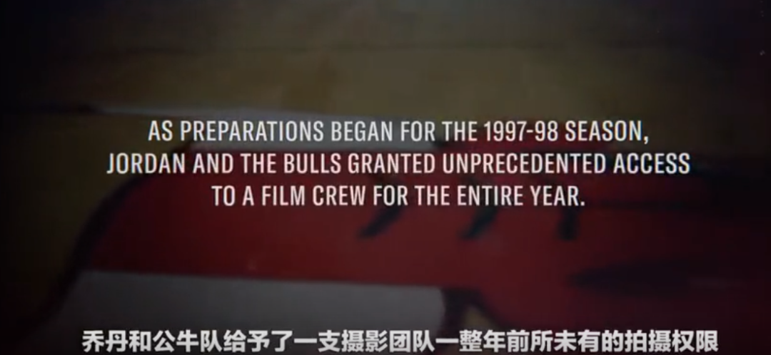 《最后一舞》豆瓣评分9.8分，可它配吗？