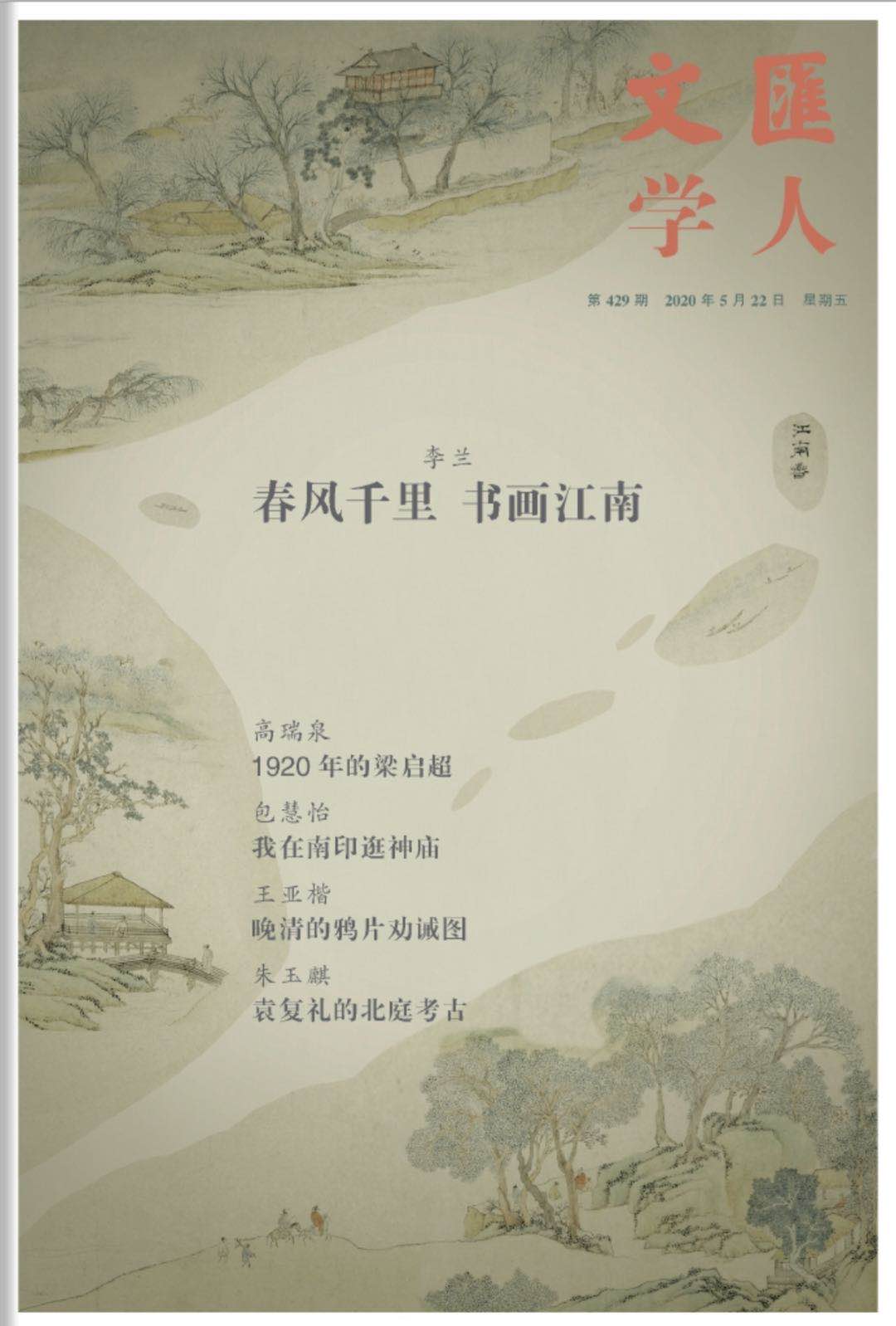 微信图片_20200522070909.jpg 微信图片_20200522070909.jpg