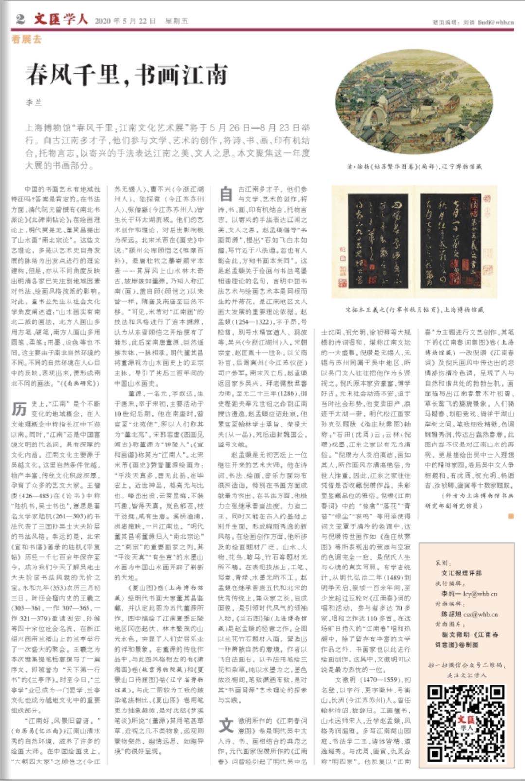 微信图片_20200522070915.jpg 微信图片_20200522070915.jpg