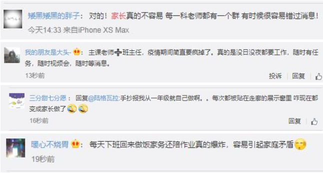 微信截图_20200522150135.png 微信截图_20200522150135.png