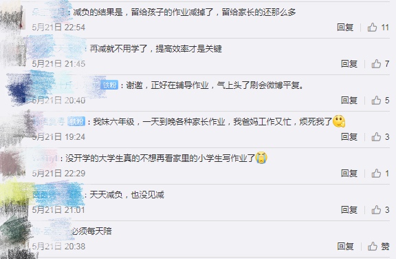 微信图片_20200522150432.jpg 微信图片_20200522150432.jpg