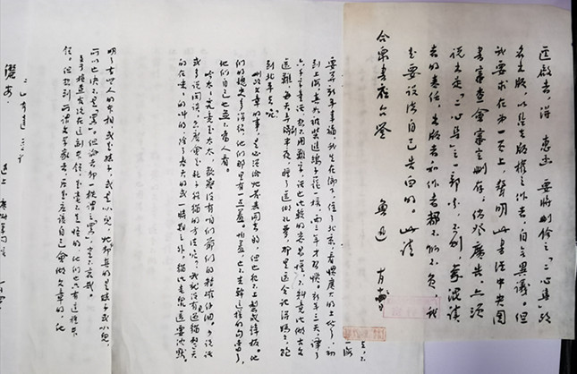 内 591966358ab5f_副本.jpg