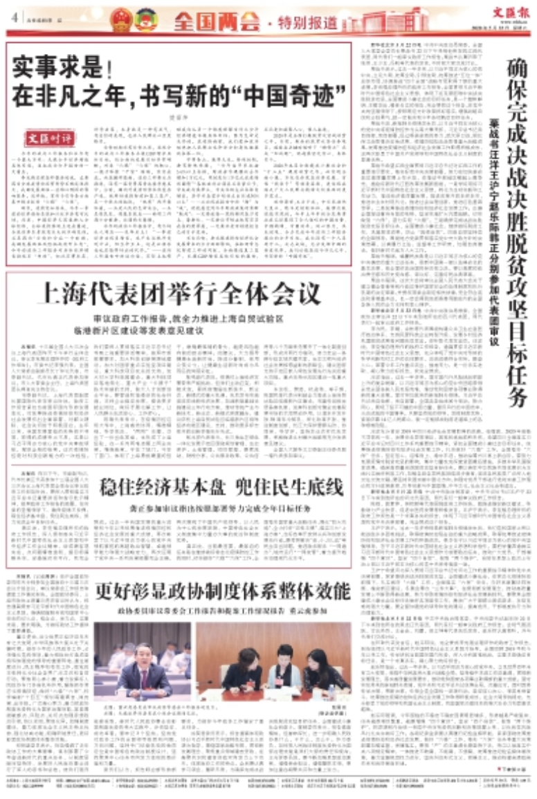 截屏2020-05-23 07.23.04.png 截屏2020-05-23 07.23.04.png