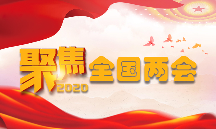 微信图片_20200520201817.jpg 微信图片_20200520201817.jpg