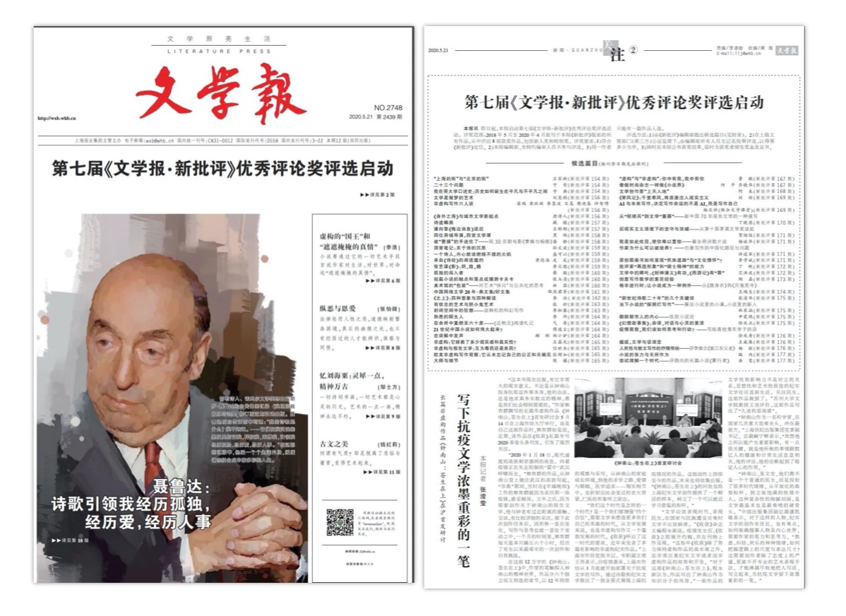 截屏2020-05-25下午2.47.55.jpg 截屏2020-05-25下午2.47.55.jpg