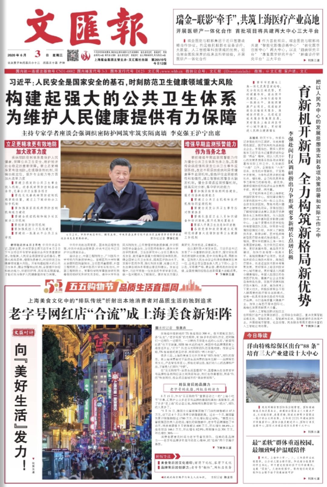 微信图片_20200603072242.jpg 微信图片_20200603072242.jpg