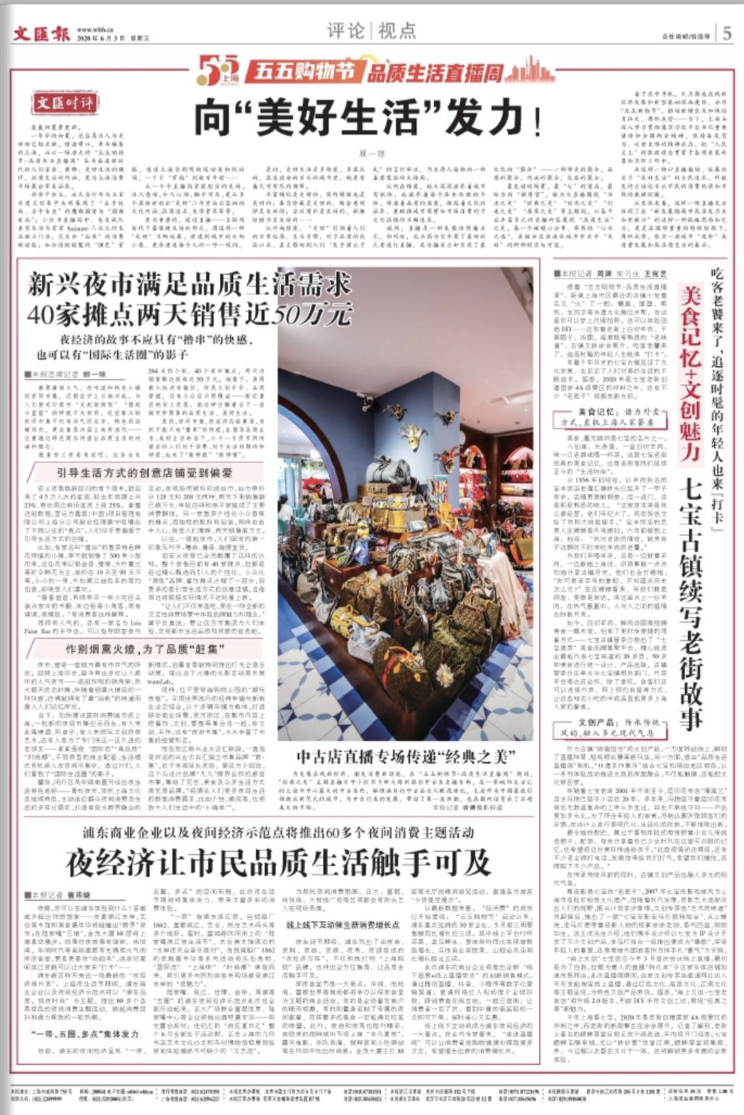 微信图片_20200603072246.jpg 微信图片_20200603072246.jpg