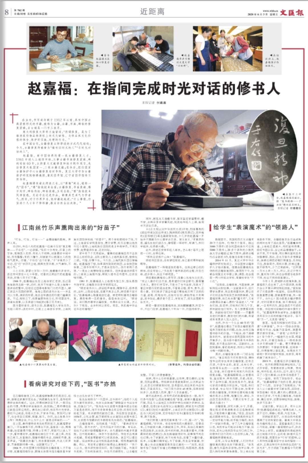 微信图片_20200603072250.jpg 微信图片_20200603072250.jpg