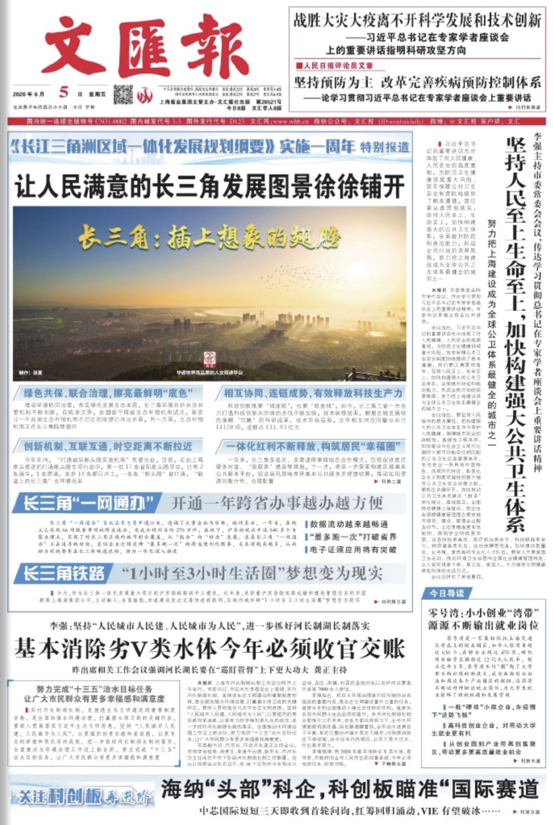 微信图片_20200605065302.jpg 微信图片_20200605065302.jpg