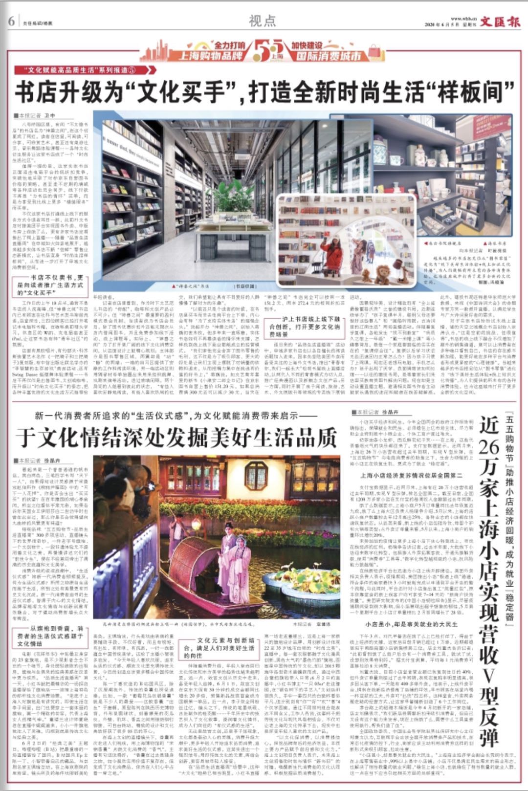 微信图片_20200605065305.jpg 微信图片_20200605065305.jpg