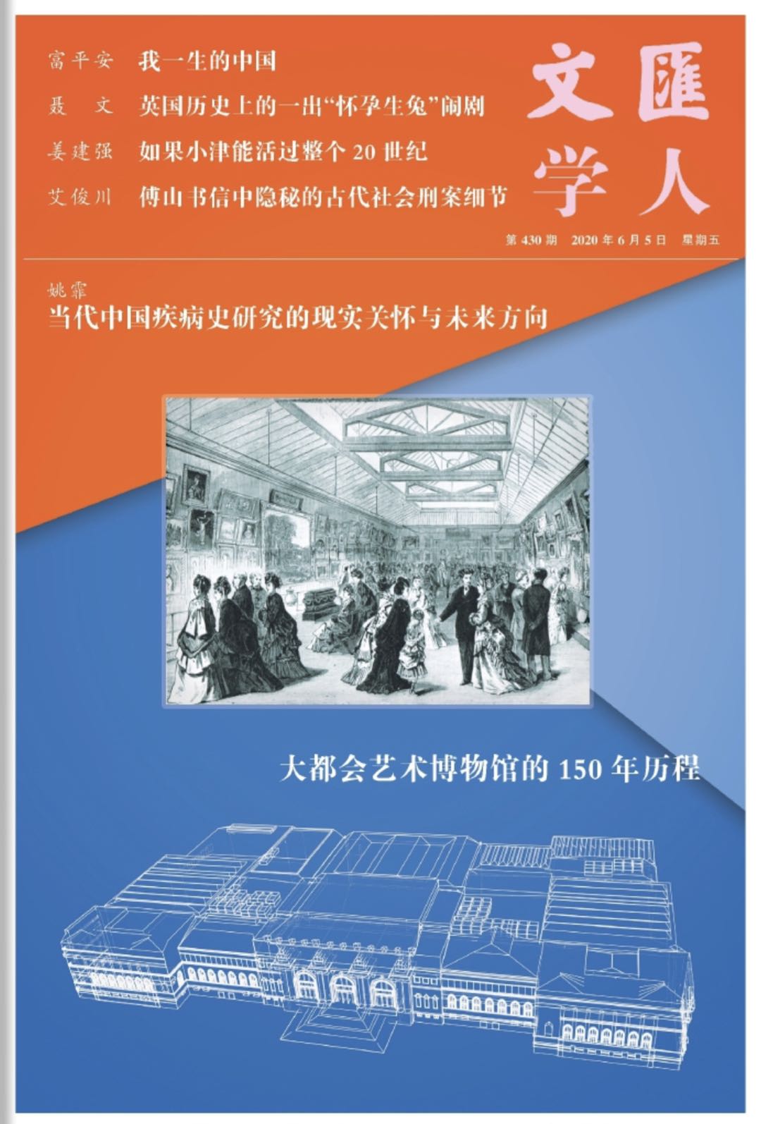 微信图片_20200605065316.jpg 微信图片_20200605065316.jpg