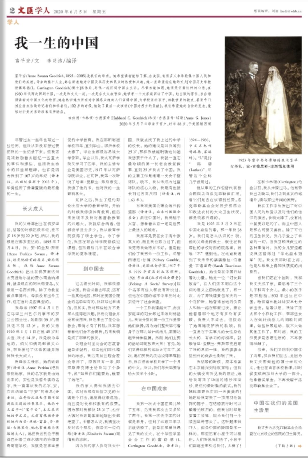 微信图片_20200605065313.jpg 微信图片_20200605065313.jpg