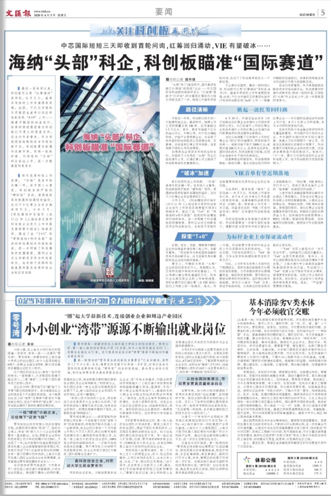 微信图片_20200605065309.jpg 微信图片_20200605065309.jpg