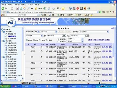 微信图片_20200609103926.jpg 微信图片_20200609103926.jpg
