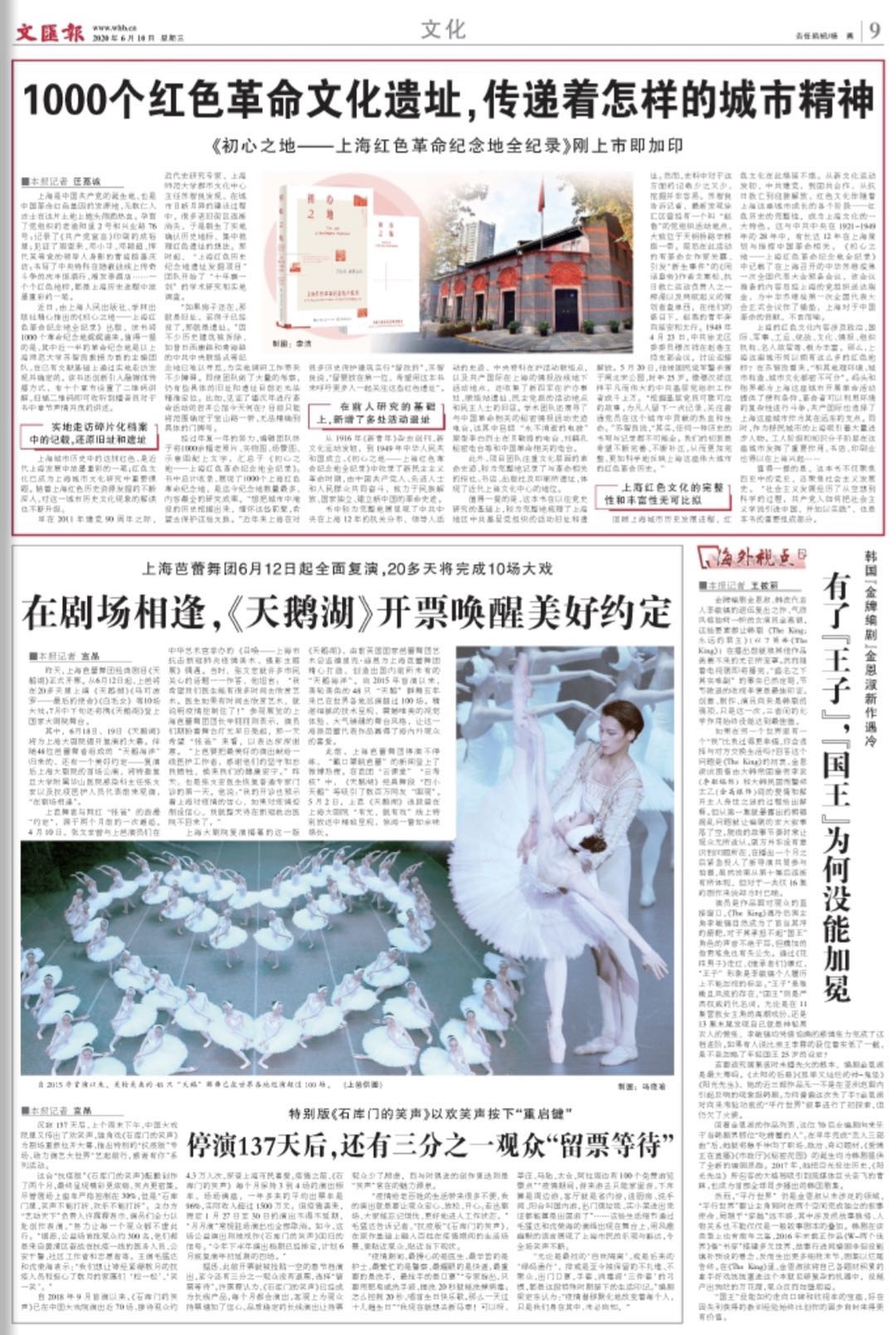 微信图片_20200610064711.jpg 微信图片_20200610064711.jpg