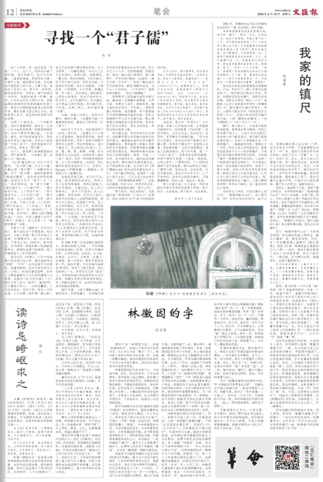 微信图片_20200610064715.jpg 微信图片_20200610064715.jpg