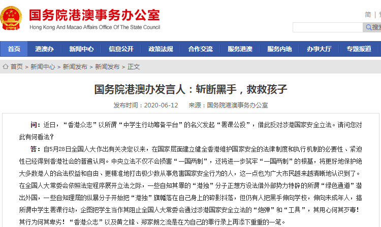 微信截图_20200612104320.png 微信截图_20200612104320.png