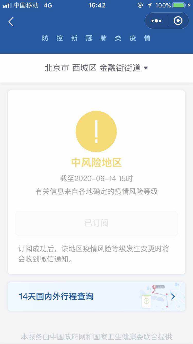微信图片_20200614165119.jpg 微信图片_20200614165119.jpg