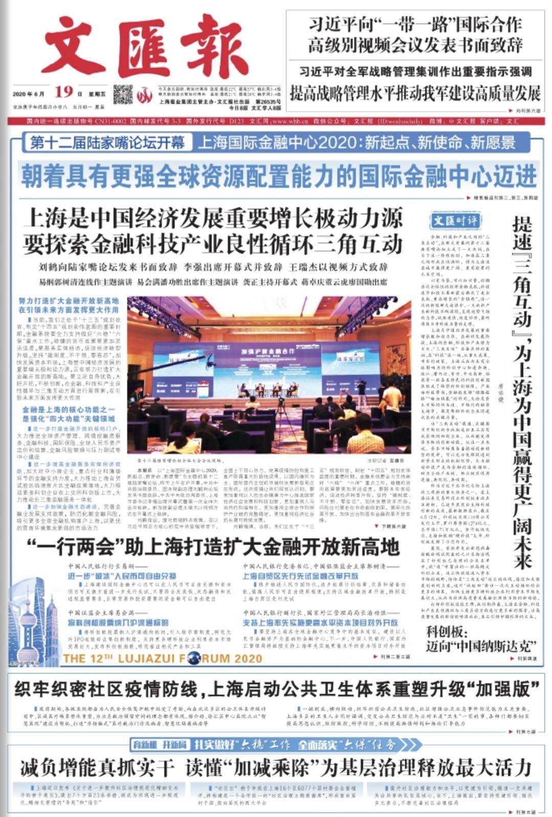 微信图片_20200619065412.jpg 微信图片_20200619065412.jpg