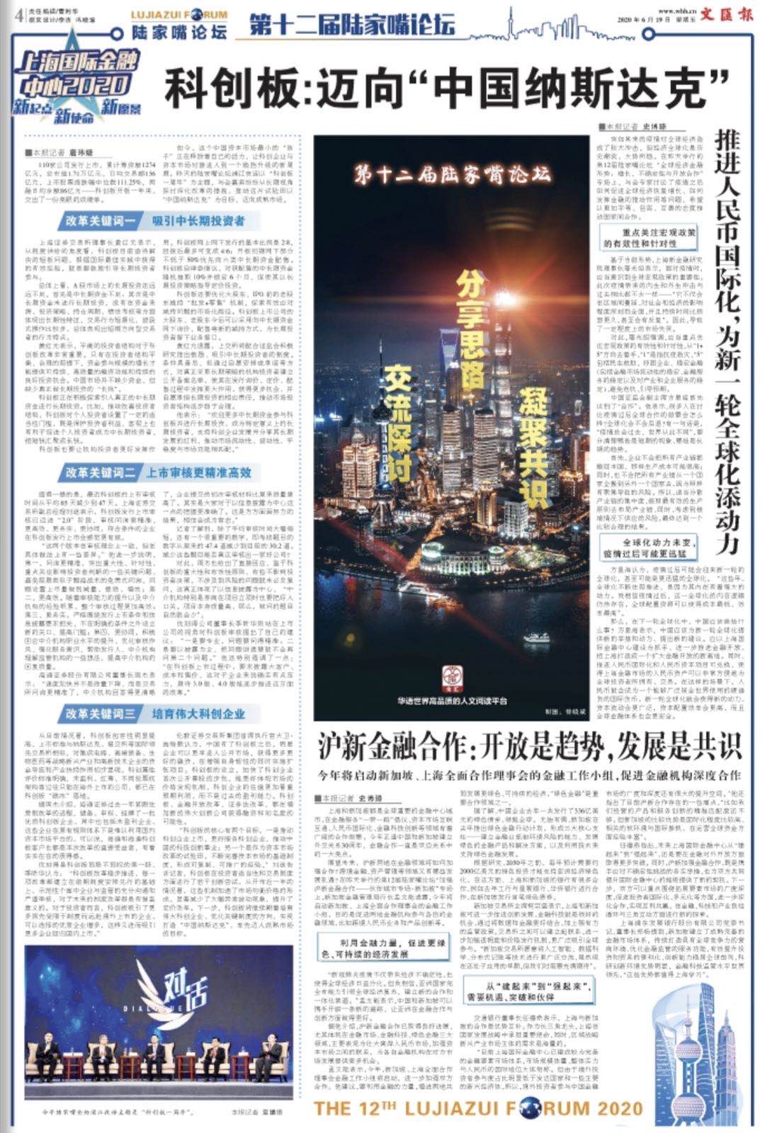 微信图片_20200619065419.jpg 微信图片_20200619065419.jpg