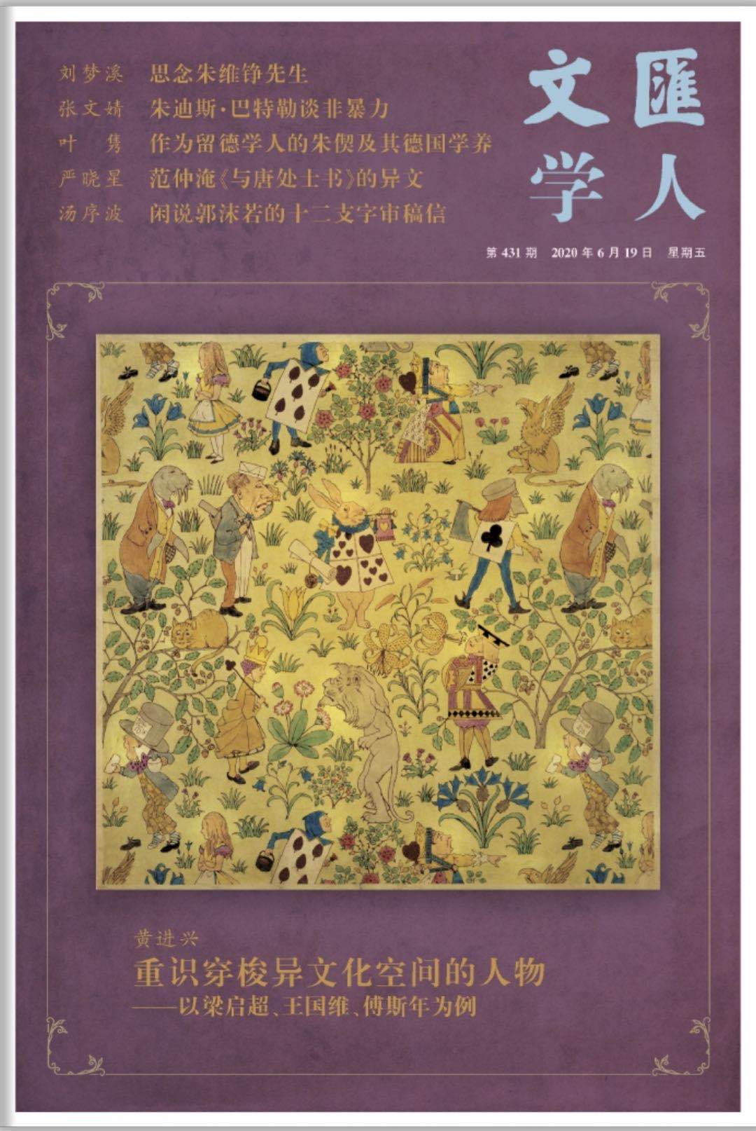 微信图片_20200619065423.jpg 微信图片_20200619065423.jpg