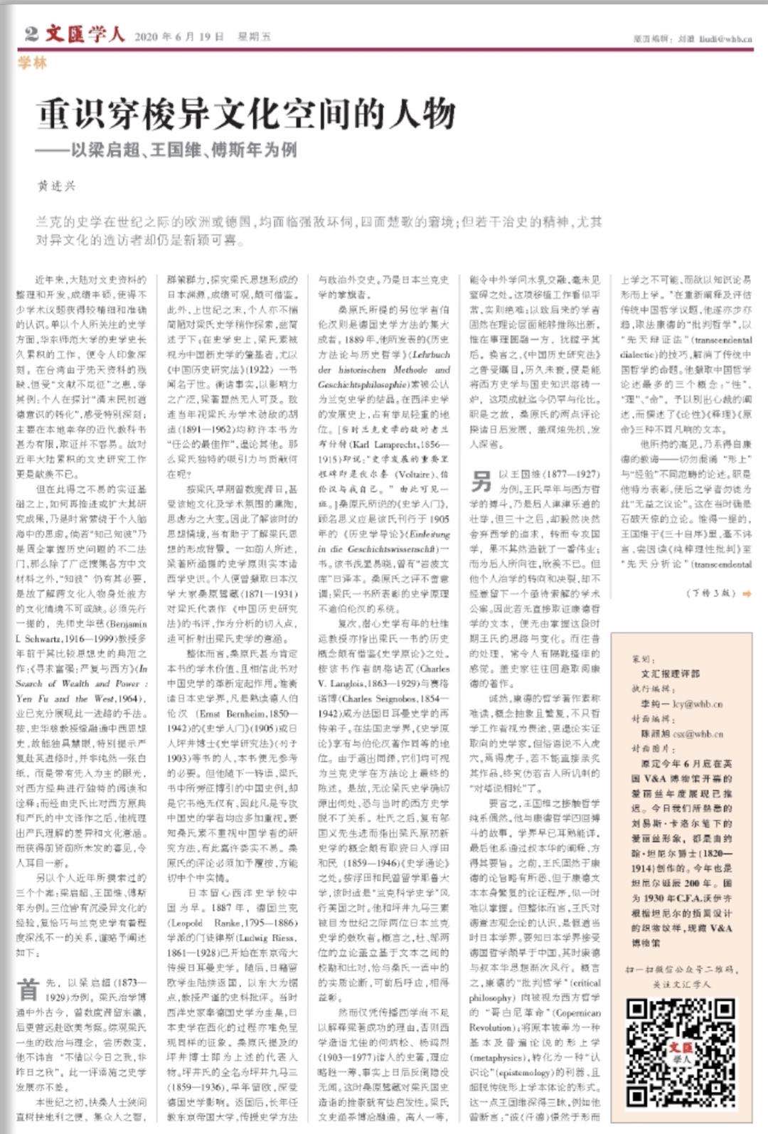 微信图片_20200619065430.jpg 微信图片_20200619065430.jpg