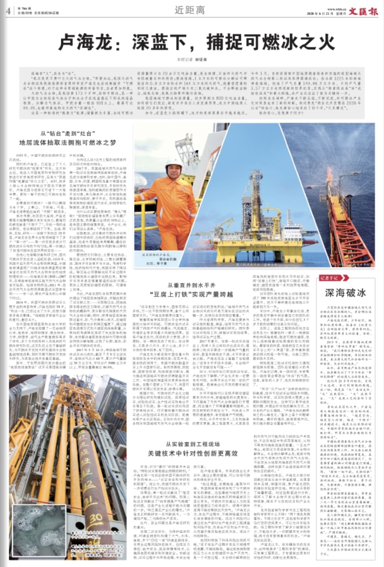 微信图片_20200621064348.jpg 微信图片_20200621064348.jpg