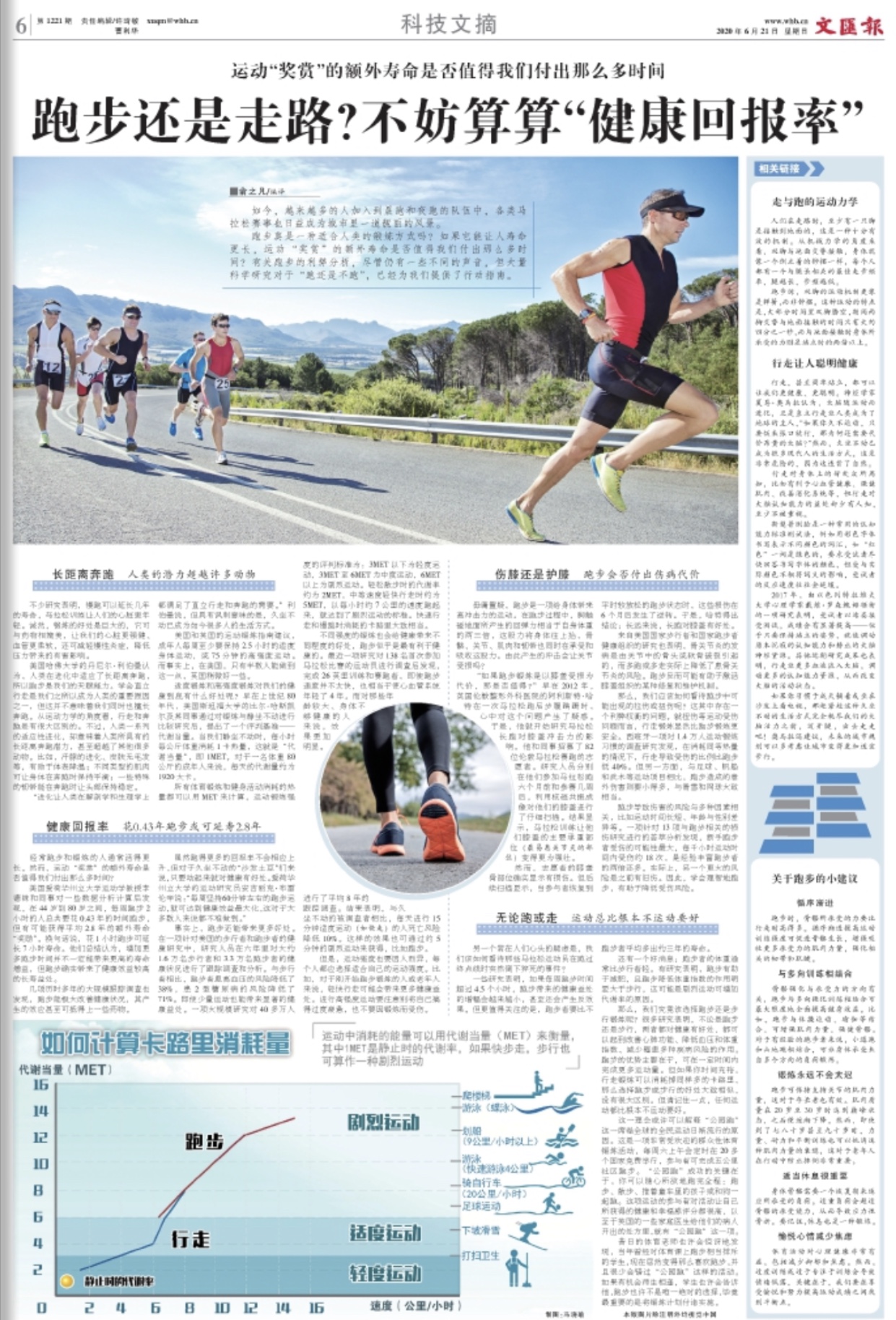 微信图片_20200621064354.jpg 微信图片_20200621064354.jpg