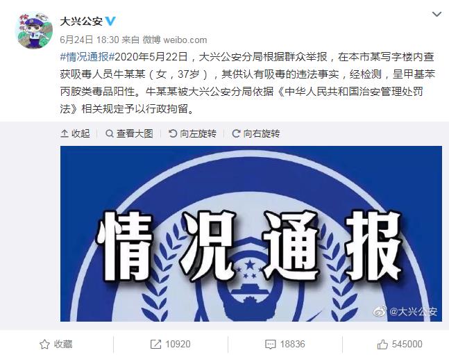 微信截图_20200625153630.jpg 微信截图_20200625153630.jpg