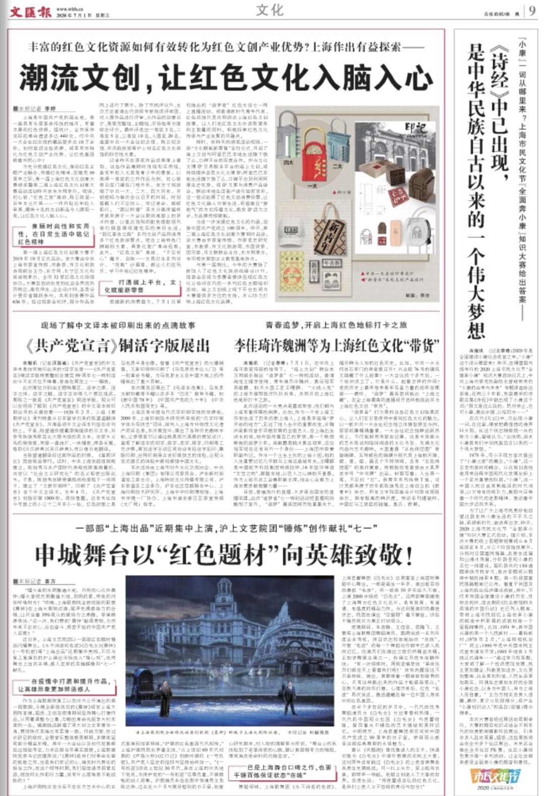 微信图片_20200701064904.jpg 微信图片_20200701064904.jpg