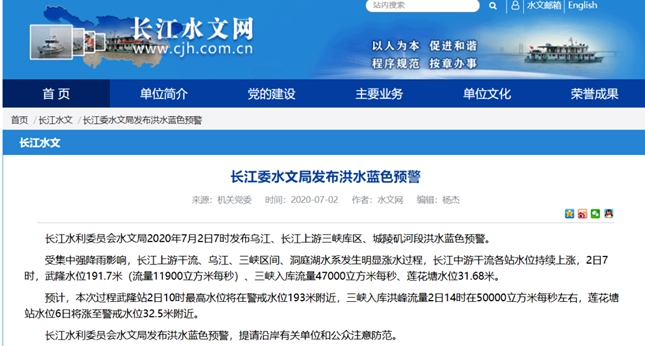 长江压题.jpg 长江压题.jpg